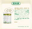 寶貝與我（Arla）白金版 丹麥有機(jī)a2 阿拉 嬰兒奶粉 2段(6-12月)600g*6罐/箱 曬單實(shí)拍圖