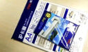 得力（deli）塑封膜a4過塑機(jī)專用膜照片過塑膜3寸6寸相片文件保護(hù)膜A3證件護(hù)卡膜高清防水過膠膜塑封紙 A4【100張】厚度70mic  3819 曬單實拍圖