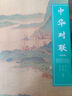 性能之道：分布式系統(tǒng)全棧性能優(yōu)化 曬單實拍圖