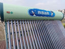 四季沐歌出品太陽能熱水器家用  航+ 一級(jí)能效 抗風(fēng)加厚支架 節(jié)能防凍 家電國補(bǔ) 以舊換新 30根 220L 航+系列 全自動(dòng)款無安裝 曬單實(shí)拍圖