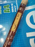 董雪華8886專業(yè)演奏級笛子苦竹笛老料舞臺演出錄音高檔苦竹收藏CDFG/E調(diào) 曬單實拍圖
