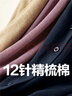 佐丹奴針織開衫女小外套 純棉V領(lǐng)小衫女 外搭純色女外衣05350649 曬單實拍圖
