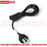 聯(lián)想電源線 250V~2.5A/10A 2500W 3pin電源適配器連接線 適用臺式機(jī)筆記本服務(wù)器顯示器系列 3pin品字型電源線（1.8米） 250V~2.5A/10A 2500W 曬單實(shí)拍圖