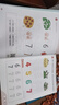 學(xué)而思摩比愛計(jì)算萌芽篇3-7歲數(shù)學(xué)幼兒?jiǎn)⒚稍缃虝鴮W(xué)前數(shù)學(xué)啟蒙思維邏輯訓(xùn)練繪本數(shù)感培養(yǎng)幼小銜接每日一練 曬單實(shí)拍圖