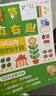 學而思 計算真有趣 10以內計算 20以內計算 100以內計算 幼小銜接計算 3-8歲適用 10以內數(shù)的計算+20以內數(shù)的計算 培養(yǎng)數(shù)學思維 曬單實拍圖