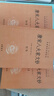 唐宋八大家文鈔（中華經(jīng)典名著全本全注全譯叢書-三全本·全3冊(cè)） 曬單實(shí)拍圖