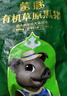 蒙豚 有機(jī)草原黑豬 湯骨塊 2斤 免切豬骨豬骨龍骨土豬肉生鮮 曬單實(shí)拍圖