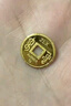 行金銀中黃金吊墜 五帝幣財神平安扣 DIY編織手繩手鏈生日禮物 送寶寶親戚 雍正通寶 約1g 克重多退少補(bǔ) 曬單實拍圖