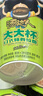 統(tǒng)一 湯達人大大杯 日式豚骨拉面122g* 12杯整箱新老包裝隨機發(fā)貨 曬單實拍圖