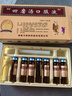 漢森四磨湯口服液10ml*16支*3盒消化不良 排便 成人 通便藥 嬰幼兒胃脹氣腹痛腹脹拉肚子 腸胃消化用藥 曬單實(shí)拍圖