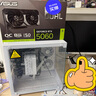 華碩全家桶RTX 5060 Ti/RTX 5060主機(jī)14600KF組裝電腦主機(jī)電競游戲主機(jī)臺式機(jī)DIY整機(jī)天選姬白色海景房 14600KF+華碩RTX 5060  進(jìn)階版 曬單實(shí)拍圖