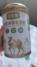 依巴特有機純駱駝奶粉330g新疆高鈣0蔗糖強免疫力駝乳粉中老年孕婦補鈣 【家庭囤貨特惠】有機純駝奶12罐 曬單實拍圖