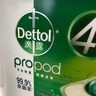 滴露（Dettol）洗衣凝珠四合一除菌雨后青草12g*50顆洗衣液凝珠洗衣珠衣物消毒液 曬單實(shí)拍圖