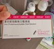 【原研進(jìn)口】菲普利 蛋白琥珀酸鐵口服溶液 15ml:40mg*10支/盒 曬單實(shí)拍圖