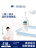絲塔芙成毅推薦小云朵氨基酸表活泡沫洗面奶200ml 溫和潔面男女敏肌護膚 曬單實拍圖