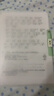 得力旋轉抽桿夾試卷夾試卷收納神器學(xué)生文件夾a4拉桿夾收納冊透明夾作業(yè)夾卷子夾a3雙拉桿試卷夾 【10個(gè)裝】全10科-雙拉桿+內置插兜 曬單實(shí)拍圖