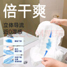 福派紙尿褲【腰貼式】成人尿布術(shù)后臥床尿不濕產(chǎn)婦老人男女通用加厚 【60-80公斤】L碼囤貨裝 -80片 曬單實(shí)拍圖