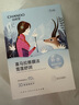 自然堂喜馬拉雅補水面膜28片(百合雪茶雪蓮紫草龍膽植萃面膜)適敏肌 曬單實拍圖