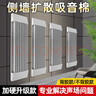 律音吸音板錄音棚聽音室HIFI側(cè)墻吸音海綿吸音棉吸音板隔音棉吸音材料 灰色30*120*7.5cm 背膠 曬單實拍圖