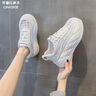 狄德拉真皮厚底小白鞋女夏季薄款6cm網(wǎng)面透氣網(wǎng)鞋小個子內(nèi)增高松糕板鞋 白色 37 (235mm) 標(biāo)準(zhǔn)尺碼 曬單實拍圖