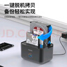 GODO機械固態(tài)硬盤盒底座2.5/3.5英寸USB3.0外接SATA雙盤位適用筆記本臺式電腦外置移動硬盤盒通用 曬單實拍圖