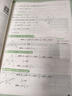 新版2026萬(wàn)唯中考官方旗艦店幾何模型初中七下八下九年級(jí)數(shù)學(xué)初中幾何壓軸題學(xué)霸解題專(zhuān)項(xiàng)訓(xùn)練習(xí)中考數(shù)學(xué)必刷題資料書(shū)基礎(chǔ)萬(wàn)維教育旗艦店 【幾何模型+幾何輔助線】2本 曬單實(shí)拍圖