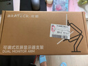 Brateck北弧 筆記本支架 顯示器支架雙屏 電腦屏幕底座增高架 顯示器支架臂 臺式電腦桌支架 E500-2+APE40 曬單實拍圖