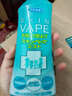 未來（VAPE）驅(qū)蚊花露水驅(qū)蚊神器基孔肯雅熱驅(qū)蚊水噴霧孕嬰可用 柑橘香型200ml 曬單實拍圖