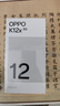 OPPO K12x 8GB+256GB 鈦空灰 政府國家補貼 120Hz旗艦級OLED直屏 80W閃充 5500mAh大電池 驍龍5G手機 曬單實拍圖