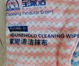 寶家潔洗碗布抹布吸水清潔去油污廚房專用不易掉毛不易沾油懶人百潔布 加大款5條裝 30*40cm 曬單實拍圖