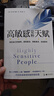 高敏感是種天賦（套裝共3冊）  丹麥心理治療師 伊爾斯·桑德 著(zhù) 新華書(shū)店旗艦店心理學(xué)書(shū)籍 【全套3冊】高敏感是種天賦1+2+3 曬單實(shí)拍圖