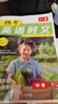2026新版一本熱考英語(yǔ)時(shí)文中考九年級第九輯09 全國通用 九年級中考英語(yǔ)閱讀理解完形填空語(yǔ)法詞匯強化訓練專(zhuān)項訓練 曬單實(shí)拍圖