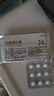 [北大維信] 血脂康膠囊0.3g*24粒/盒 5盒裝 曬單實(shí)拍圖