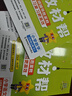 2025秋季新版小學(xué)教材幫三年級(jí)上冊語文數(shù)學(xué)英語人教版北師蘇教西師外研同步教材全解解讀預(yù)習(xí)講解全解課堂筆記學(xué)霸 三上語數(shù)英教材幫 曬單實(shí)拍圖