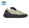 阿迪達(dá)斯YEEZY700MNVN黑粉椰子男女運(yùn)動(dòng)時(shí)尚休閑鞋GW9525 41碼 曬單實(shí)拍圖