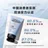 歐萊雅（L'OREAL） 男士洗面奶氨基酸潔面乳水能保濕凈油潔面啫喱男補水保濕控油 水能保濕凈油潔面啫喱50ml*2支 曬單實拍圖