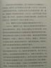 現(xiàn)貨速發(fā)】讀庫大明最后的使臣 苗子兮著一部關(guān)于勇氣與奇遇的真實(shí)史詩南明末年南明生死存亡之際一次鮮為人知的外交行動(dòng)新星出版社 曬單實(shí)拍圖
