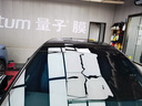 量子膜（Quantum） 汽車玻璃膜星輝EV系列深色汽車隔熱防曬全車膜車窗貼膜太陽膜陶瓷防爆膜包施工國際品牌適用 星輝EV系列深色 曬單實拍圖