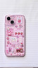 Apple/蘋(píng)果 iPhone 15 (A3092) 256GB 粉色 支持移動(dòng)聯(lián)通電信5G 雙卡雙待手機(jī) 曬單實(shí)拍圖