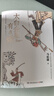 【新華書店正版】【馬伯庸新書作品自選】食南之徒2024新書/大醫(yī)日出篇/破曉篇/長安的荔枝/長安十二時辰/兩京十五日/三國配角演義/太白金星有點煩 太白金星有點煩 曬單實拍圖