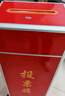 歐嘜(oumai) 投票箱 鋁合金可拆裝大中小號(hào)投票箱票箱帶輪子選舉箱集票箱 紅色加大號(hào)（帶輪子） 曬單實(shí)拍圖