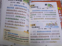 【時(shí)光學(xué)】365天日記積累春夏秋冬篇 小學(xué)生優(yōu)秀日記一本全語(yǔ)文一二年級(jí)作文書輔導(dǎo)大全日記范文滿分優(yōu)秀作文寫作素材能力提高 【全2冊(cè)】365天日記積累春夏秋冬篇 曬單實(shí)拍圖