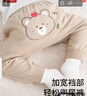 愛貝迪拉嬰兒褲子大屁屁褲男寶春秋裝運(yùn)動(dòng)褲女童秋冬款長(zhǎng)褲休閑褲兒童褲子 咖色 100 曬單實(shí)拍圖