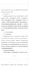 【論文加急】本科?？飘厴I(yè)論文計算機畢業(yè)設計土木工程機械會計函授成人自考國開電大博士碩士論文查重檢測 十年經(jīng)驗 曬單實拍圖