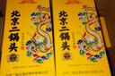 永豐珍藏30 42度500ml* 6瓶 北京二鍋頭 清香型 禮盒整箱 曬單實(shí)拍圖