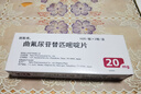 【原研藥】[朗斯弗]曲氟尿苷替匹嘧啶片20mg*10片*2板 曬單實拍圖