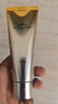 屈臣氏護(hù)膚品 睿致肌肌源塑顏凈透潔面乳100ML 曬單實(shí)拍圖