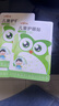 炯小炯 加強醒目型日用舒緩眼貼體驗3包裝 葉黃素冷敷兒童護眼貼 曬單實(shí)拍圖