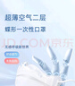 佳睦一次性口罩白色輕薄夏季薄款防塵男女情侶潮流同款蝶形成人50只 曬單實拍圖