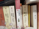 季羨林：清華園日記 曬單實拍圖